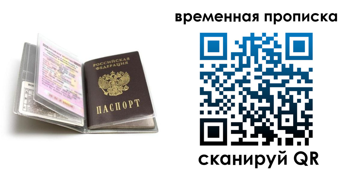 форма 3 в Минусинске